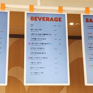 던킨 리뷰 사진