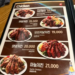 치킨뱅이 리뷰 사진