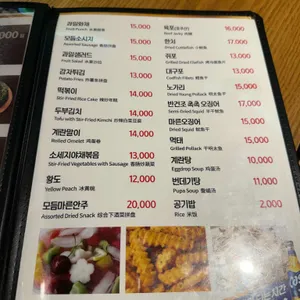 치킨뱅이 리뷰 사진