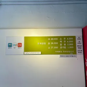 마중 리뷰 사진