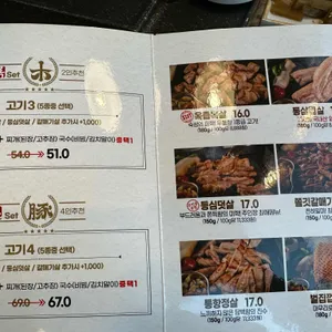 목돈72 리뷰 사진