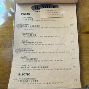 일쏠레 리뷰 사진