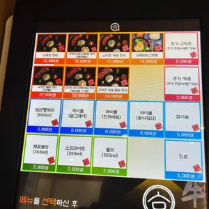 규카츠정 리뷰 사진