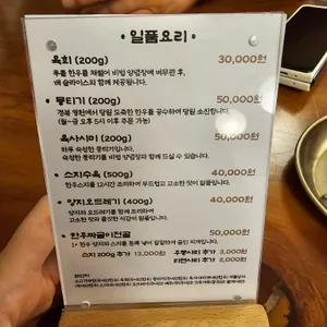 말방국밥 리뷰 사진