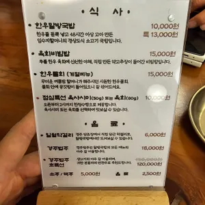 말방국밥 리뷰 사진