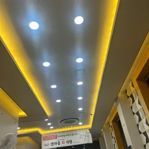 갯마을횟집 리뷰 사진