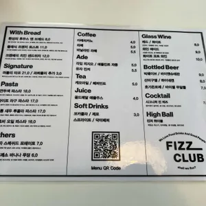 피즈클럽 리뷰 사진