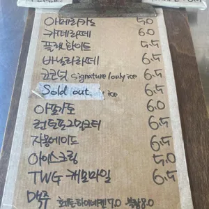 정지영 커피 로스터즈 리뷰 사진