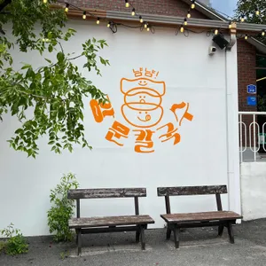 강문칼국수 리뷰 사진
