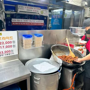 원조신포닭강정 사진