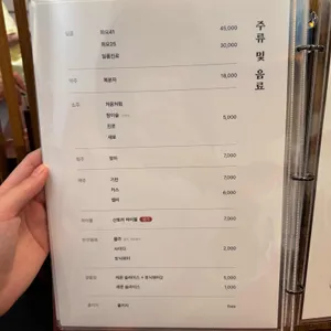 서울초밥 리뷰 사진