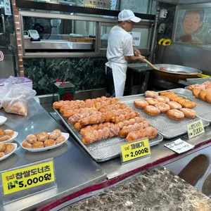 신포꽈배기 사진