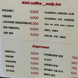 사이이커피 리뷰 사진