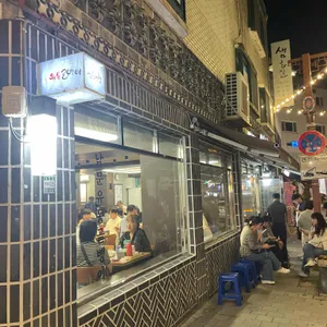 유동골뱅이 리뷰 사진