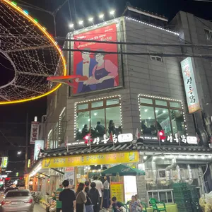 용성통닭 리뷰 사진