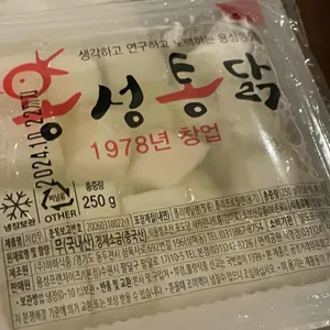 용성통닭 리뷰 사진