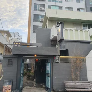 도화주돈 리뷰 사진