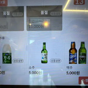 죽백면옥 리뷰 사진