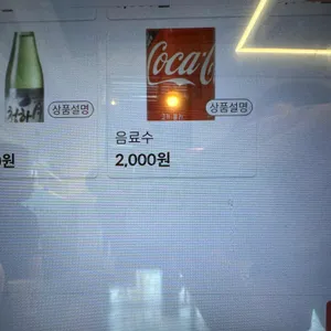 죽백면옥 리뷰 사진
