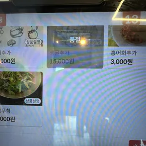 죽백면옥 리뷰 사진