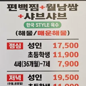 편편집 리뷰 사진