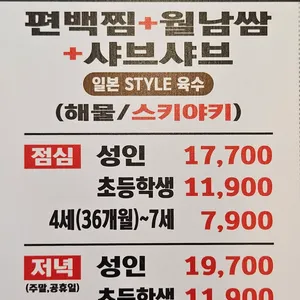 편편집 리뷰 사진