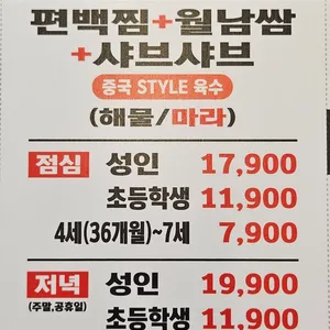 편편집 리뷰 사진