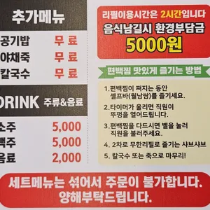 편편집 리뷰 사진