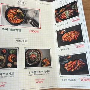 현주식당 리뷰 사진