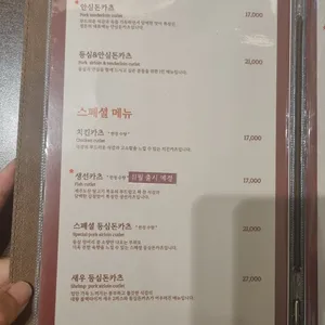 정돈 갤러리아백화점 리뷰 사진