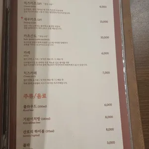 정돈 갤러리아백화점 리뷰 사진