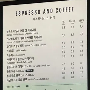 스타벅스 리뷰 사진