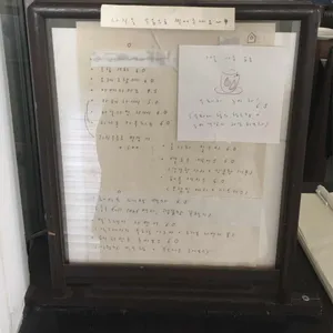 백일몽 리뷰 사진