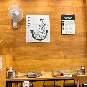 현주식당 리뷰 사진