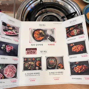 현주식당 리뷰 사진