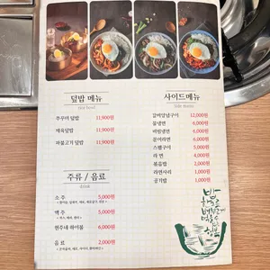 현주식당 리뷰 사진