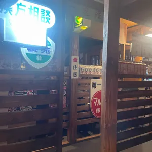 모토이시 리뷰 사진