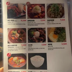 모토이시 리뷰 사진