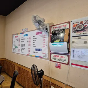 용추골미궁순대 리뷰 사진