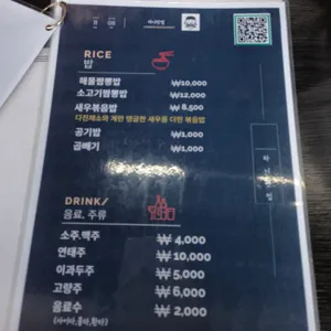 차니반점 리뷰 사진