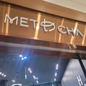 맷차 리뷰 사진