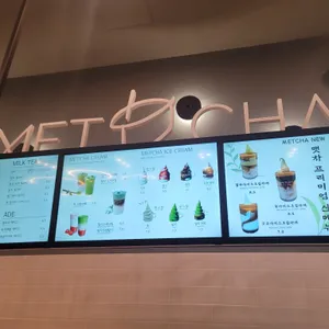 맷차 리뷰 사진