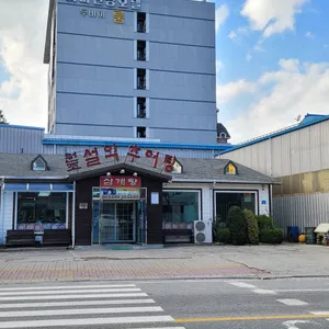 원조설악추어탕 리뷰 사진