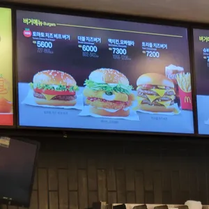 맥도날드 리뷰 사진