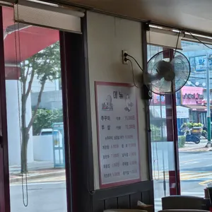 용두동나정순할매쭈꾸미 리뷰 사진