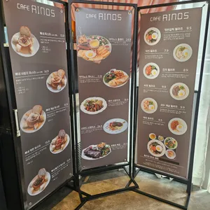 아이노스 리뷰 사진