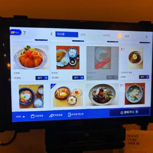 토끼주방 리뷰 사진