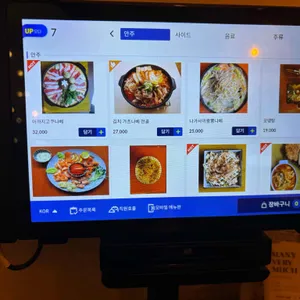 토끼주방 리뷰 사진