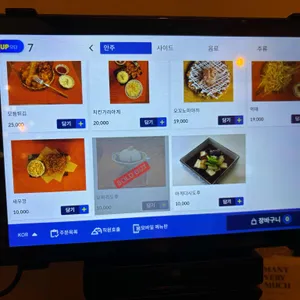토끼주방 리뷰 사진