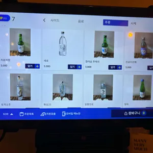 토끼주방 리뷰 사진